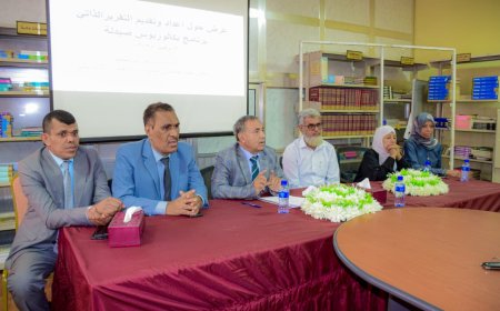 بمشاركة عدد من الكليات.. انطلاق فعاليات أسبوع الجودة بجامعة عدن 