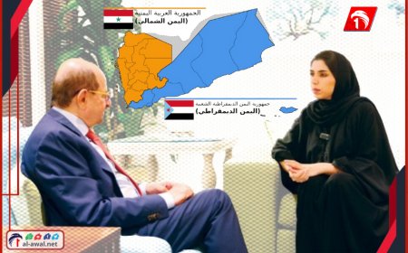 مقترح (حل الدولتين في اليمن).. وزير الخارجية يكشف حقيقته وبتفاصيل