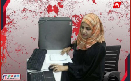  بعد (10) سنوات من الجريمة.. سر مقتل المذيعة (انتصار) يشعل الشارع العدني من جديد