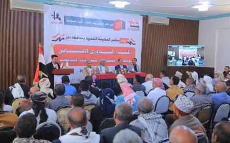 تعز.. لقاء تشاوري استثنائي يؤكد دعم الجيش والأمن ويدعو لتوحيد الصف ومواجهة الحملات المشبوهة