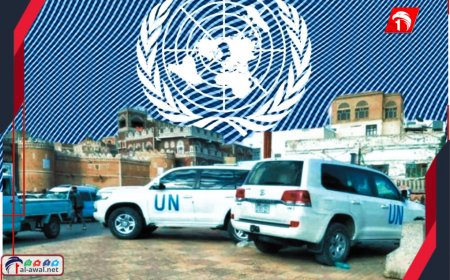 في تصعيد خطير... الحوثيون يداهمون مقرات (3) منظمات إغاثية أجنبية بصنعاء (تفاصيل)