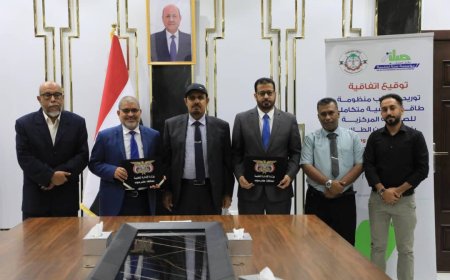 محافظ حضرموت الأستاذ مبخوت بن ماضي يرعى توقيع اتفاقية لتوريد وتركيب منظومة طاقة شمسية متكاملة للصالة المركزية بجامعة حضرموت