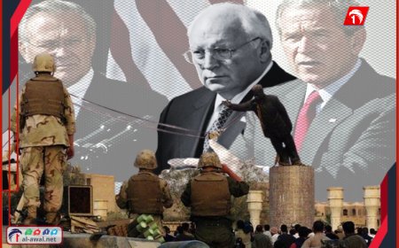 رئيس أمريكا الخفي ومهندس حرب العراق!!.. وفاة (ديك تشيني)  الذي غيّر وجه أمريكا والعالم