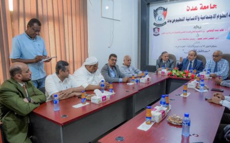 الوزير الوصابي يدشن منصة التعليم الإلكتروني في كلية العلوم الاجتماعية والإنسانية بجامعة عدن