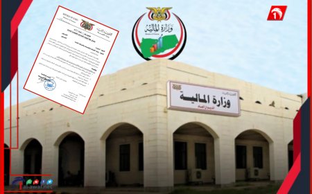 زلزال سياسي ومالي!!.. قرار مجلس الرئاسي رقم (11) يدخل حيز التنفيذ!