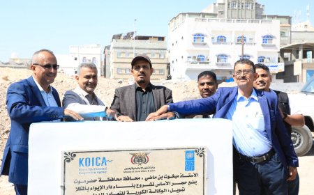 المحافظ بن ماضي يضع حجر الأساس لمشروع "دار الإيواء" بالمكلا بتكلفة 374 ألف دولار