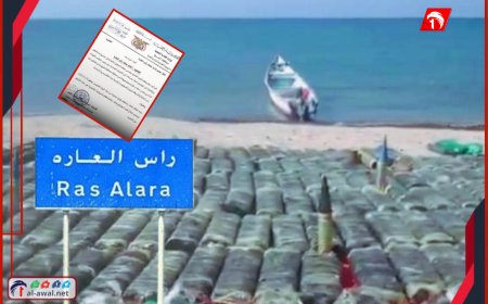 قرار الرئاسي (11) يدخل حيز التنفيذ.. إغلاق منفذ رأس العارة  في لحج بشكل فوري