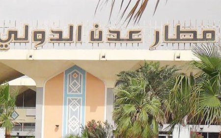 منصة التحقق اليمنية "مسند" تكشف عن حملة رقمية منسقة بتوجيه من طهران لتشويه سمعة مطار عدن 