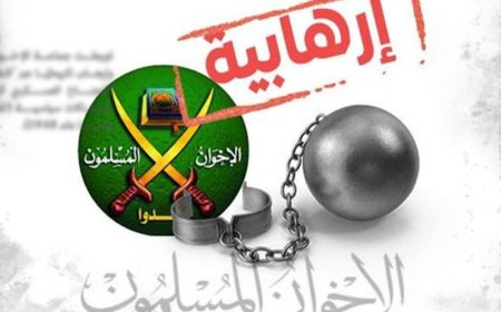 حملة #الاخوان_ارهاب_عالمي تتصدر وسائل التواصل ومطالب بحظر الجماعة في مختلف الدول