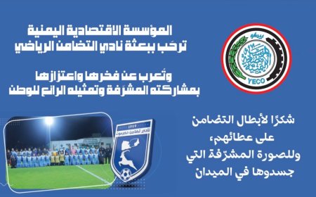 العميد سامي السعيدي يرحب بعودة بعثة نادي تضامن حضرموت بعد رحلة رياضية ناجحة