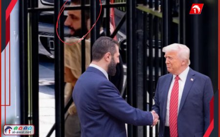  البوابة الخطأ أم بروتوكول خاص؟!.. فيديو يوثق الدخول الغريب للرئيس الشرع إلى البيت الأبيض يشعل التساؤلات!