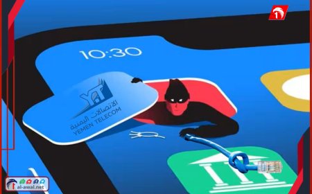 بعد تهمة (سرقة جيجات الإنترنت).. الاتصالات اليمنية تكشف الحقيقة الكاملة