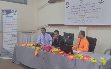 كلية الحقوق بجامعة عدن تنظم الورشة الثانية للاعتماد الأكاديمي