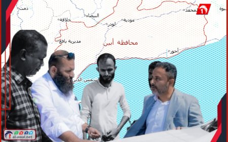 الشرمي: نعالج ملفات عالقة منذ (3) عقود .. الهيئة العامة للأراضي بأبين تطلق أعمال الإسقاطات الميدانية للأراضي الرسمية