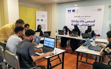 اختتام ورشة تدريبية حول أسس وإدارة المعارض الفنية،ضمن مشروع "مساحة جسر الإبداعية" بعدن