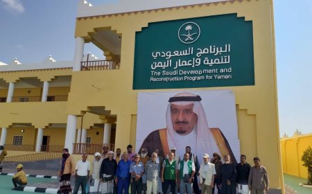 البرنامج السعودي لتنمية واعمار اليمن يواصل مشاريعه التنموية في المجالات الحيوية .. (فيديو)