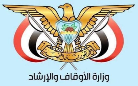 وزارة الأوقاف تعلن عن تفعيل المنصة الإلكترونية لخدمة الحجاج وتدعو الراغبين بالحج إلى سرعة التسجيل