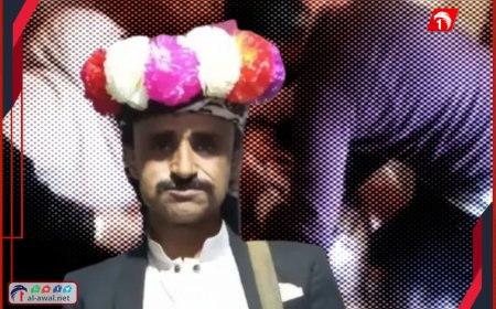 تفاصيل جديدة للجريمة الغامضة (مقتل عريس) مع ساعات الفجر من ليلة زفافه في إب!