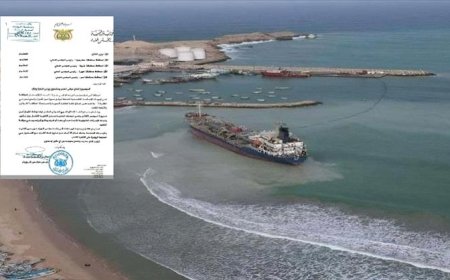 تساؤلات عن أبعاد ودوافع قرار الحكومة اليمنية إغلاق أربعة موانئ في البلاد