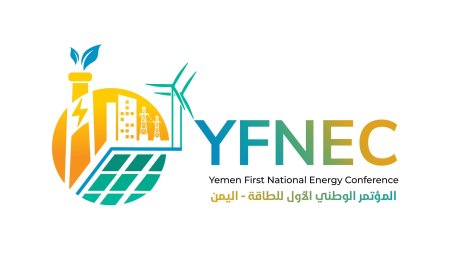 استعدادات مكثفة لعقد المؤتمر الوطني الأول للطاقة في عدن نهاية الشهر الجاري 
