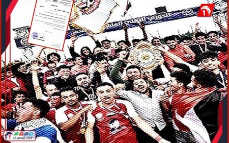 انطلاق الموسم الكروي اليمني الجديد مع ضوابط صارمة للاعبي عدن.. تفاصيل وبيان رسمي!