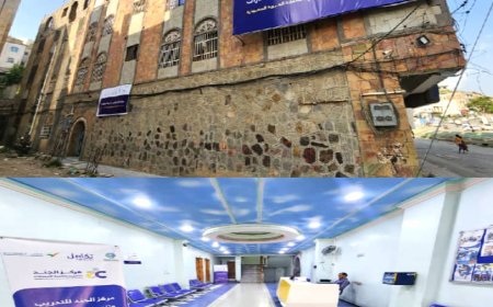 تدشين اختبارات الفحص المهني للعمالة الوافدة إلى السعودية في مركز الجند بتعز