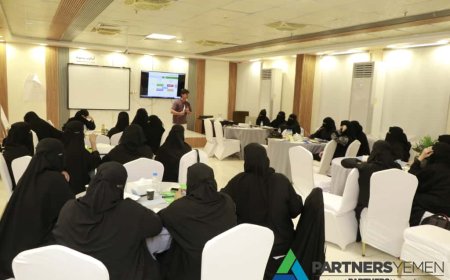 المكلا: منظمة شركاء اليمن تدشّن ورشة تدريبية في إعداد أوراق السياسات للقيادات النسائية من الجيل الثاني في حضرموت ومأرب