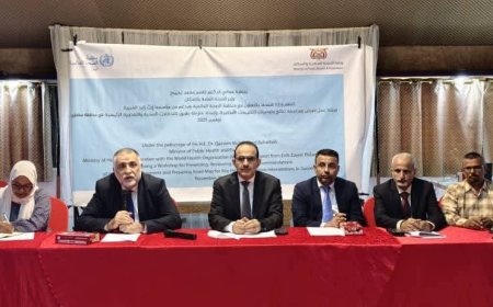 وزير الصحة يفتتح ورشة مراجعة نتائج تقييم التدخلات الصحية في أرخبيل سقطرى