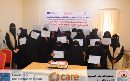 جمعية العريش تختتم دورة الخياطة ضمن المرحلة الثانية من مشروع “خطوة تمكين”  الممول من الاتحاد الأوروبي بالشراكة مع منظمة كير 