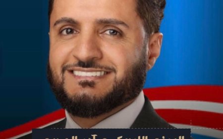 اليمني آدم الحربي ينتزع رئاسة هامترامك بعد أسابيع من النزاع والفرز