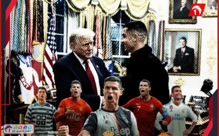 بعد (40) عامًا.. مفارقة زمنية مذهلة يحققها رونالدو بزيارته البيت الأبيض ولقاء ترامب!!