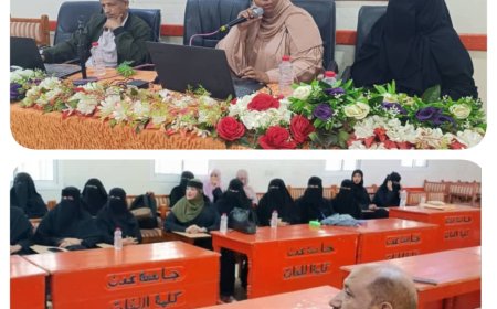 ضمن فعاليات أسبوع الاعتماد الأكاديمي.. كلية اللغات بجامعة عدن تعزز جهودها بورشتين متخصصتين في الإرشاد ومعايير الجودة