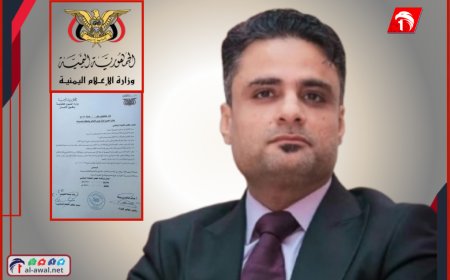 صفحة جديدة في وزارة  الإعلام والثقافة والسياحة.. صلاح العاقل نائباً لوزيرها