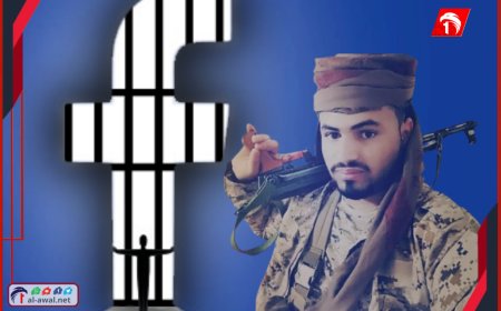 منشور في الفيسبوك يكلفه حريته!.. اعتقال جندي في تعز على خلفية كشفه فساد!