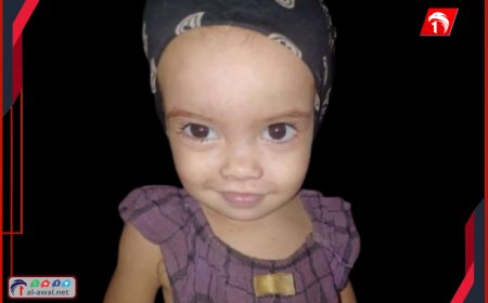  بعد 24 ساعة من فقدانها.. أمن عدن يعثر على طفلة المفقودة (تفاصيل)