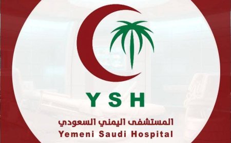 تقديرًا لتضحياتهم.. المستشفى اليمني السعودي يقدّم خصمًا طبيًا للجرحى الجيش والأمن والمقاومة مع أسرهم