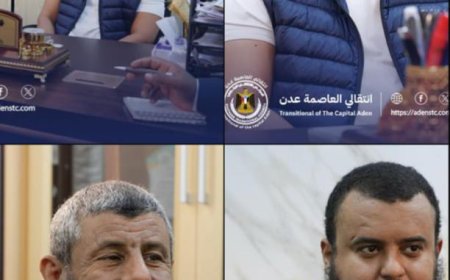 السقاف يبحث مع الفريق الأمني للنائب للمحرمي الأوضاع الأمنية في ميناء المنطقة الحرة بالعاصمة عدن