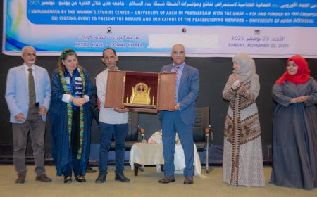 مركز المرأة جامعة عدن يختتم مشاريع أنشطة بناء السلام لشبكة خريجيه