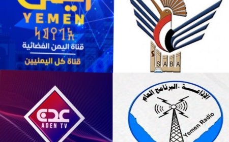 مناشدة عاجلة لإنقاذ كواد الإعلام الرسمي 