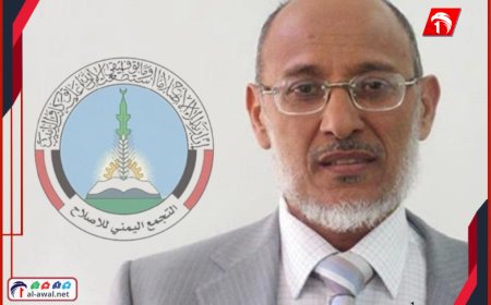 "الجنوبيون في قلوبهم مرض"!!.. تصريح صادم لقيادي إصلاحي يفجّر غضبًا واسعًا!