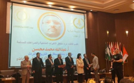 خبير الآثار اليمني عبدالله محسن يتوَّج بجائزة الاتحاد العام للآثاريين العرب