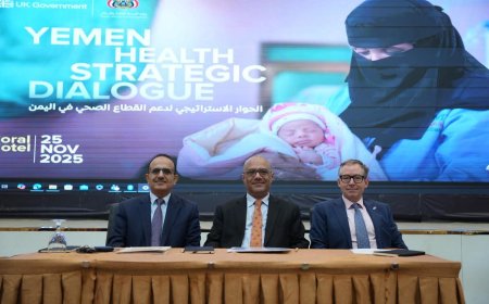 مؤتمر الحوار الاستراتيجي يؤكد على ضرورة تمويل ودعم قدرات وزارة الصحة