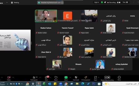 مركز الدراسات والإعلام الاقتصادي يختتم الورشة التدريبية حول تحليل الجمهور والتوسع الرقمي للمؤسسات الإعلامية المستقلة