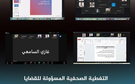 تعز.. تشكيل وحدة متابعة صحفية لقضايا الرأي العام المنظورة أمام القضاء