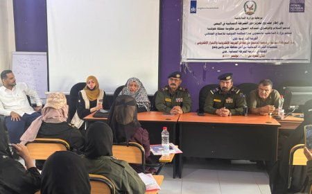عدن.ورشة تدريبية حول دور الشرطة النسائية في توعية المجتمع من مخاطر الجريمة الإلكترونية والابتزاز الإلكتروني