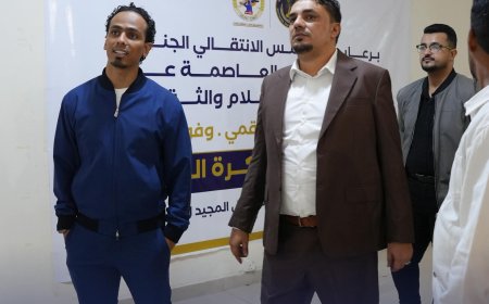 السقاف يدشن معرض "عدن ذاكرة الجلاء" الفني احتفاءً بالذكرى الـ58 للاستقلال