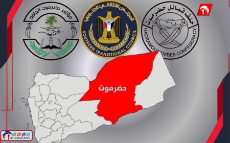 تحذيرات جنوبية!.. قيادي بارز في الانتقالي:  مخطط لجرّ حضرموت إلى صدام داخلي لاستهداف الجنوب