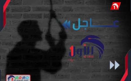 شاب ينهي حياته يوم زفاف طليقته.. تفاصيل مأساة هزت عدن