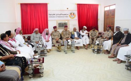 سيئون: قائد المنطقة الأولى يناقش مع مرجعية قبائل حضرموت جهود الدولة في تثبيت امن واستقرار المحافظة