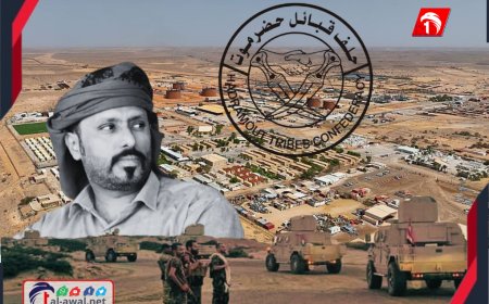  من قلب الوادي.. أعيان وشخصيات حضرمية تُعلن عن (خطوط حمراء)!